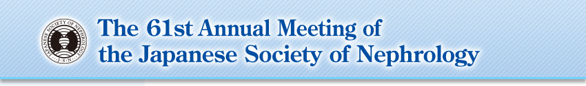 The 61st Annual Meeting of the Japanese Society of Nephrology